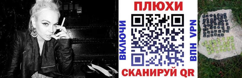 Как найти закладки Темрюк Каннабис  Амфетамин  Мефедрон 
