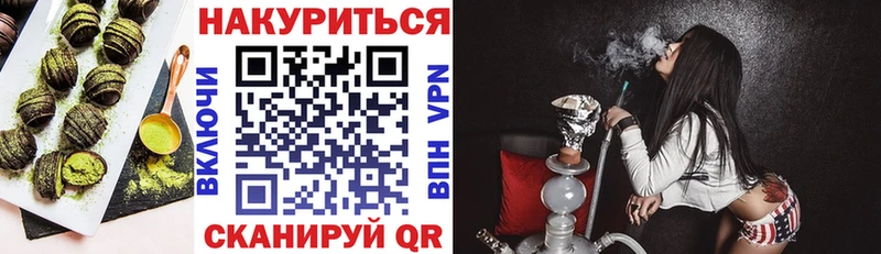 это какой сайт  Темрюк  Печенье с ТГК марихуана  продажа наркотиков 