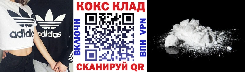 Кокаин 99%  наркотики  Темрюк 