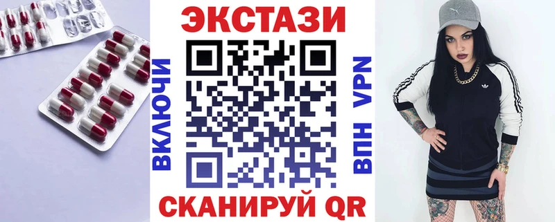 ЭКСТАЗИ Дубай Темрюк