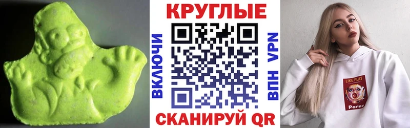 ЭКСТАЗИ louis Vuitton Темрюк