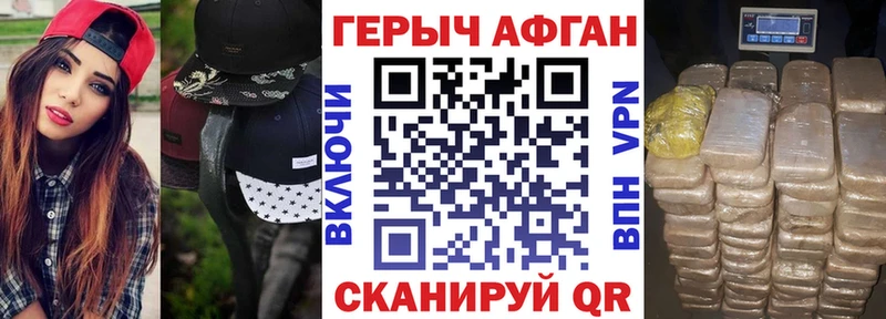 omg зеркало Темрюк Героин гречка