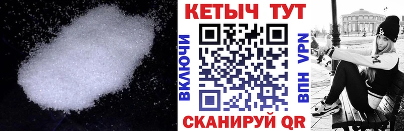 Кетамин VHQ  Темрюк 