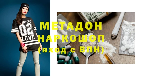 MDMA Premium VHQ Алексин
