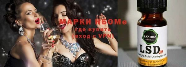 круглые Алзамай