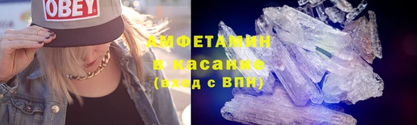 сатива Алексеевка