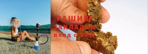 сатива Алексеевка