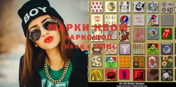 MDMA Premium VHQ Алексин