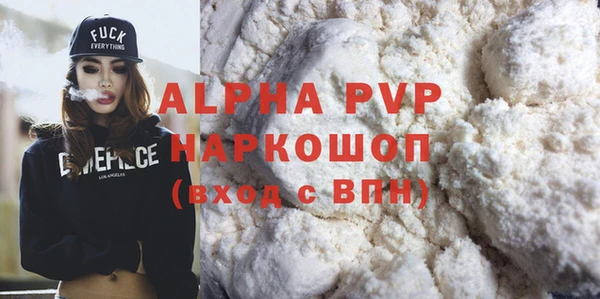 сатива Алексеевка