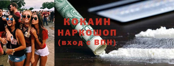MDMA Premium VHQ Алексин