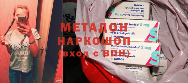 MDMA Premium VHQ Алексин