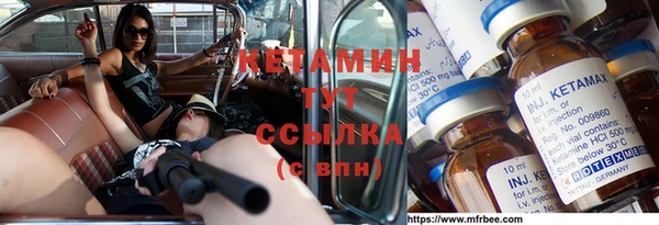 MDMA Похвистнево