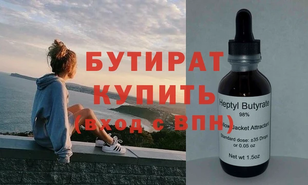 MDMA Premium VHQ Алексин