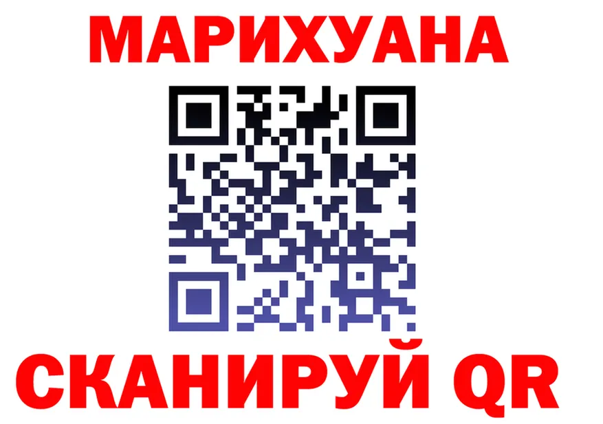 Cannafood марихуана ссылки darknet блэк спрут Темрюк