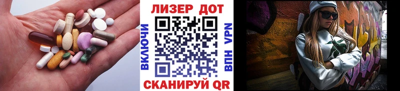 цена наркотик  Темрюк  LSD-25 экстази кислота 