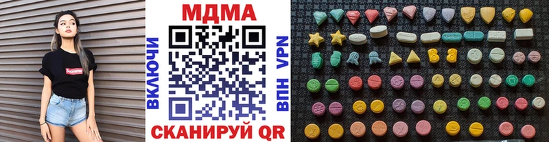 МДМА молли закладка Темрюк