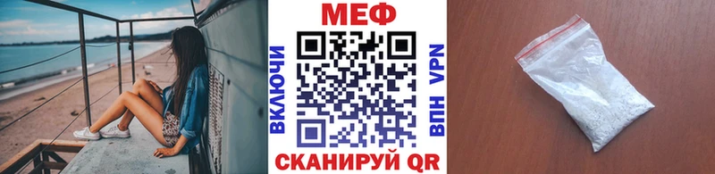 Меф VHQ  Темрюк 