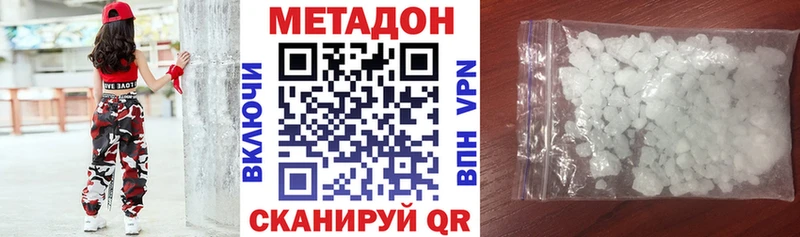 Метадон VHQ  KRAKEN ссылки  Темрюк 
