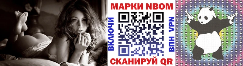 Марки N-bome 1500мкг  hydra ссылки  Темрюк 
